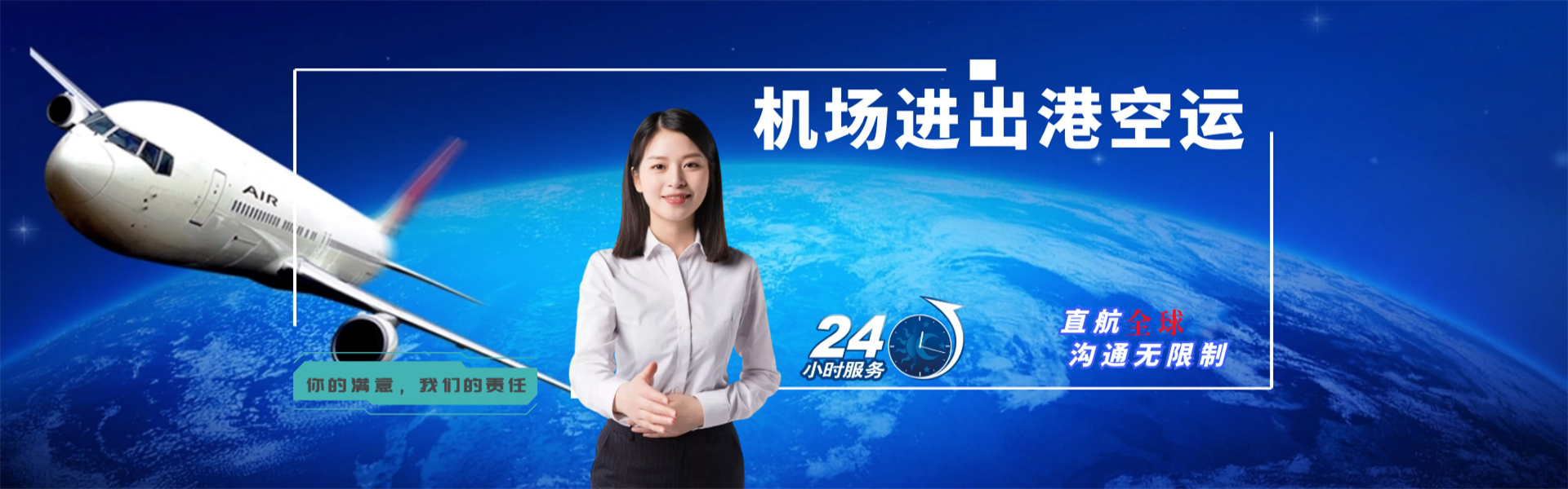 四子王旗到丹麦物流公司-四子王旗至丹麦物流专线-四子王旗空运到丹麦-优时通物流有限公司