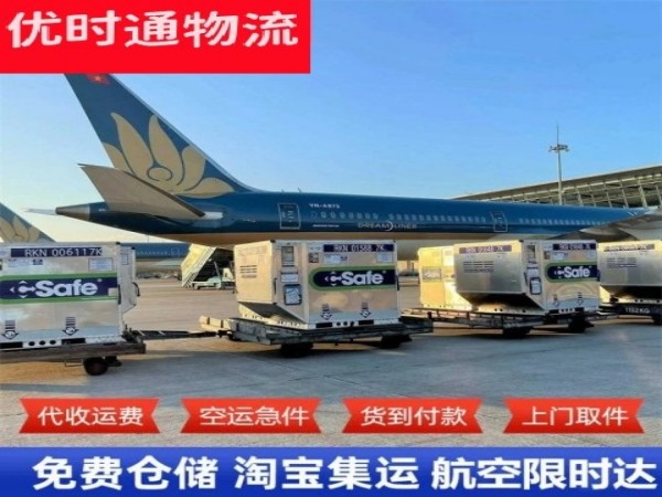 四子王旗到丹麦空运加急专线